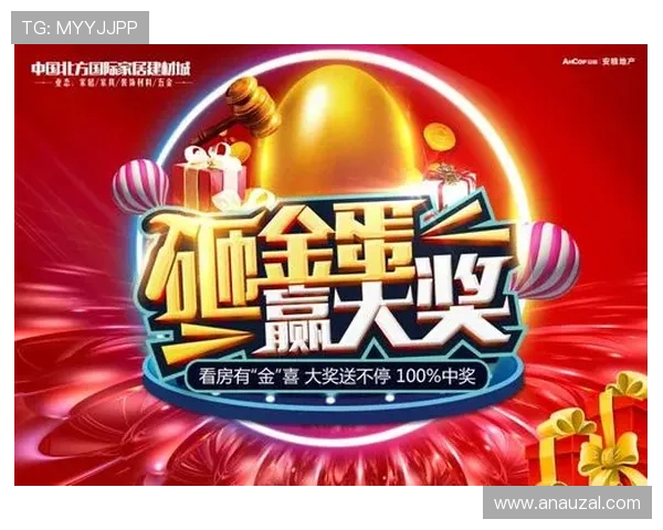 凯发线上官方入口优惠活动不断，丰富奖励助你轻松赢取大奖